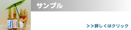 長方形サンプルバナー